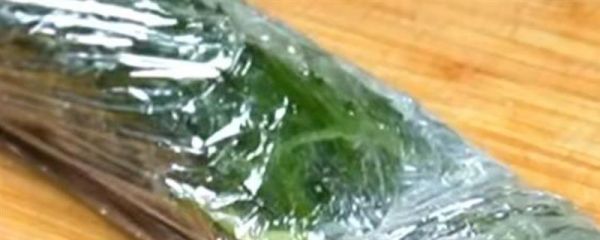 黃瓜怎么保存時(shí)間長，可以用保鮮膜封口或用鹽水浸泡