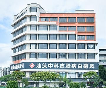 白癜风光疗期间可以使用哪些药物辅助治疗