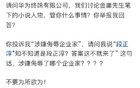 从现在开始，段正淳这三个字已经不让提了