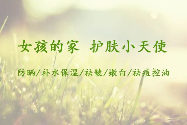 帮助学生解决夏天手部痘痘和油脂问题的护肤技巧