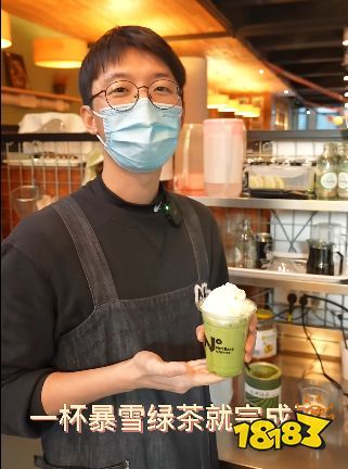 网易“暴雪绿茶”饮品爆红全网：官方上传自制教程