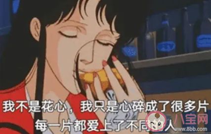 茶言茶語什么意思 茶言茶語語錄大全