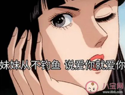 茶言茶語什么意思 茶言茶語語錄大全