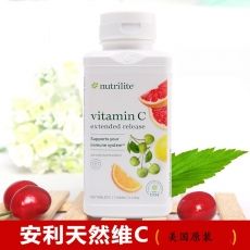 美國安利維生素C 紐崔萊天然VC 緩釋維他命C
