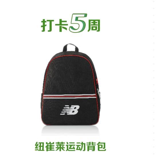 安利紐崔萊2019健康塑形挑戰(zhàn)賽參與方式