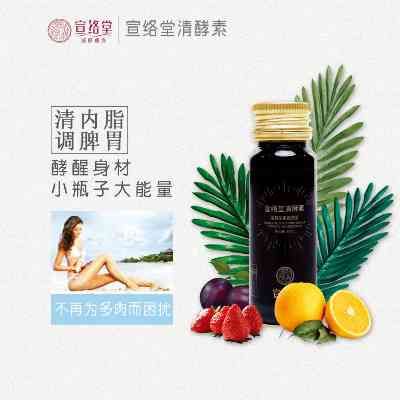 '輕盈塑形：蔬果精華燕窩酵素，健康輕瘦新選擇'