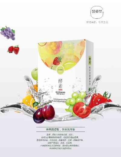 '輕盈塑形：蔬果精華燕窩酵素，健康輕瘦新選擇'