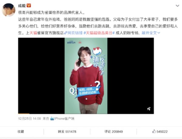 三环成毅