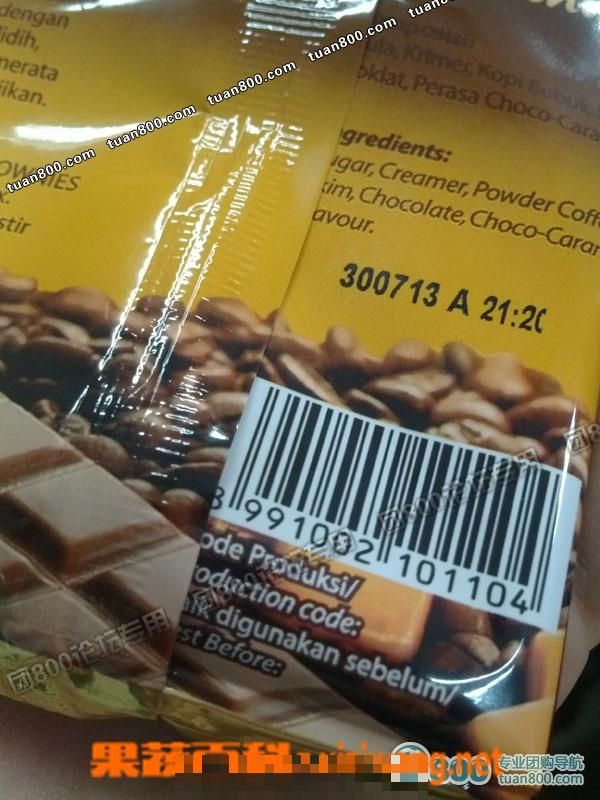咖啡減肥茶如何喝 有減肥效果嗎
