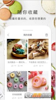 烘焙大全app最新官方版下载_烘焙大全安卓版下载v1.30.31 运行截图2