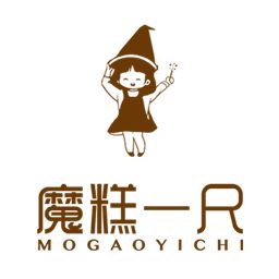 魔糕一尺烘焙手机版
