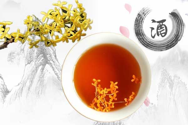桂花酒的由來(lái)