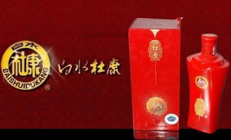 陕西白酒介绍