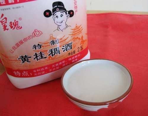 陕西白酒介绍