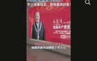 明星集體“下崗”，中國正在進行一場精神革命