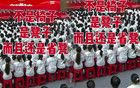 這下出名了，?不僅中山大學，就連全國人民都知道了！
