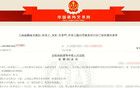 云南发生一级甲等医疗事故，法院判了！