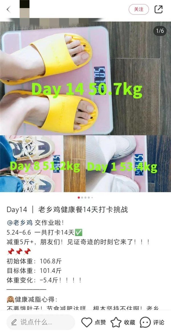 點(diǎn)擊查看原始圖片