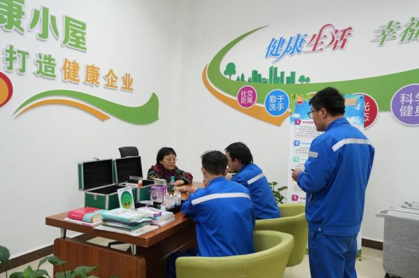 云南石化職工健康小屋（黃曉洪 攝）