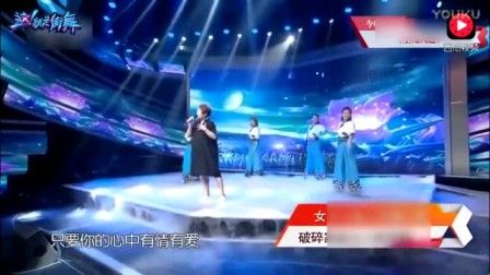 我在衡越一首《活出個(gè)樣來給自己看》唱得激勵(lì)人心, 豪邁動(dòng)聽截取了一段小視頻