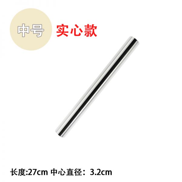 不銹鋼304實(shí)心家用神器小號烘焙不粘長面桿 搟面杖