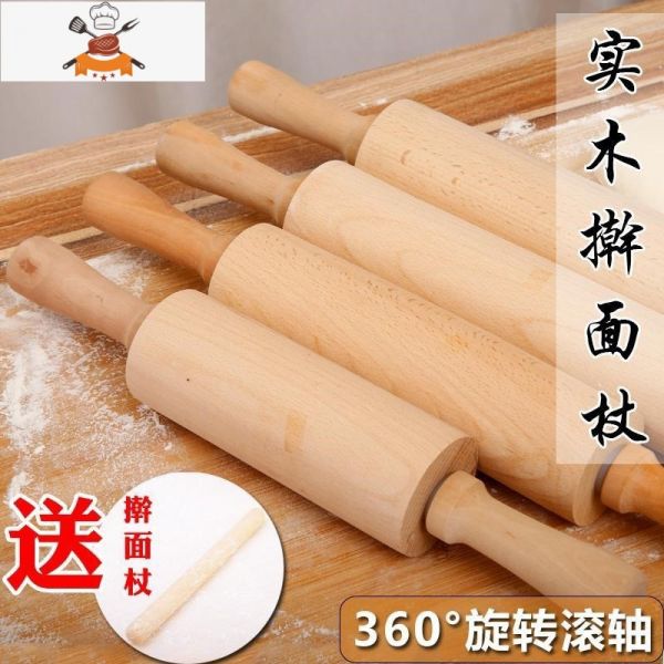 走錘實(shí)木家用滾軸搟面錘通心搟面棒干面杖特大號搟面杖