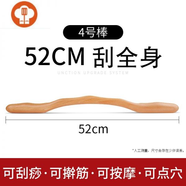 做身體的按摩滾輪經(jīng)絡(luò)背肩面杖 健身器家用全身搟面杖