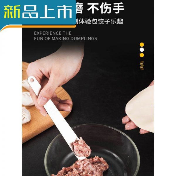 haoyangdao304不銹鋼挑餡勺家用挑搟面杖