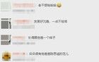 佟麗婭發(fā)文澄清合照并不是朵朵：不要再誤認(rèn)啦