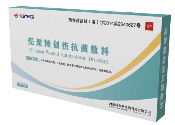 壳聚糖创伤抗菌敷料1.png