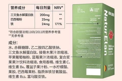 甲殼素減肥副作用解析-隱藏風險與安全使用指南