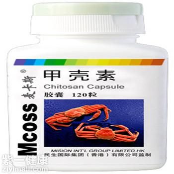 甲壳素减肥胶囊效果怎么样 介绍甲壳素减肥胶囊的好处