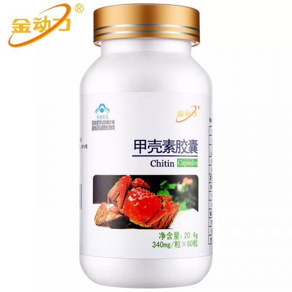 甲壳素减肥效果好吗 揭秘甲壳素的注意事项