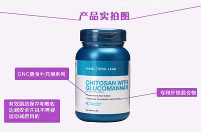 甲壳素减肥有效吗 揭秘甲壳素减肥原理