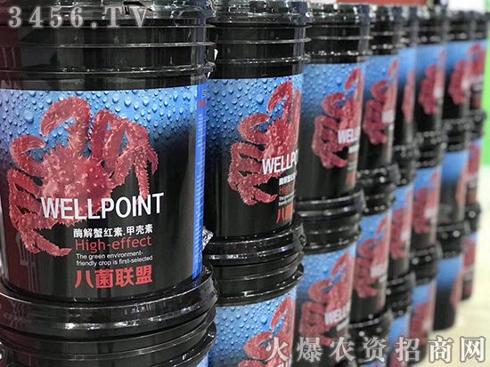 甲壳素肥料是什么？甲壳素肥料的作用及实际应用