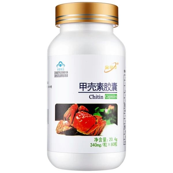 甲壳素什么人不能吃 甲壳素功效大盘点