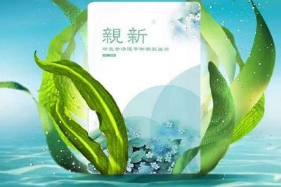甲壳素面膜怎么样 介绍甲壳素面膜的功效