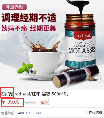 黑糖面膜的功效與作用 教你使用黑糖面膜的好方法