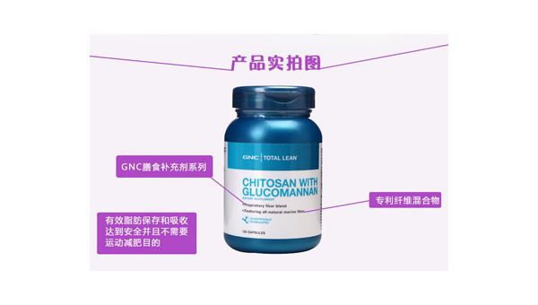 甲殼素減肥副作用有哪些，甲殼素減肥，副作用你了解嗎？