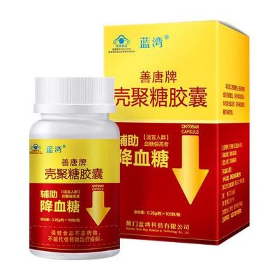 甲殼素和殼聚糖的區(qū)別