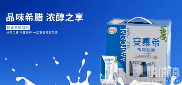 安慕希酸奶
