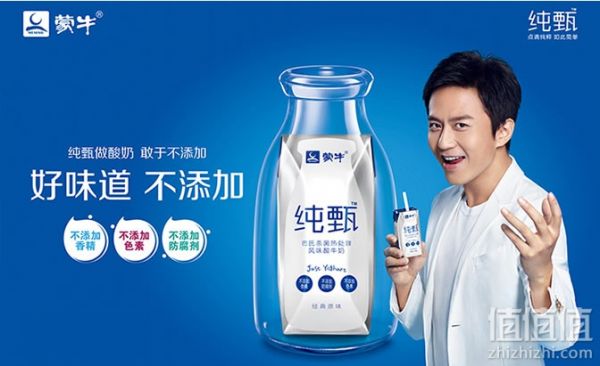 純甄酸奶