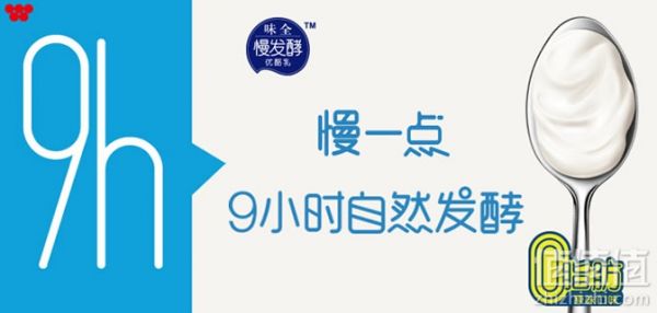 味全酸奶