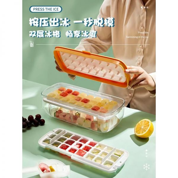 冰塊模具家用制冰盒大按壓食品級(jí)硅膠儲(chǔ)冰商用制冰神器冰格冰箱凍_百分百嚴(yán)選店_服飾配件/皮帶/帽子/圍巾-第2張圖片-提都小院