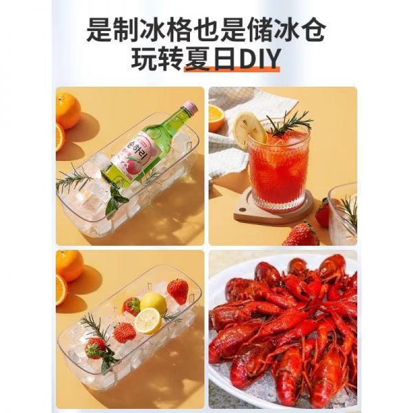 冰塊模具家用制冰盒大按壓食品級(jí)硅膠儲(chǔ)冰商用制冰神器冰格冰箱凍_百分百嚴(yán)選店_服飾配件/皮帶/帽子/圍巾-第3張圖片-提都小院