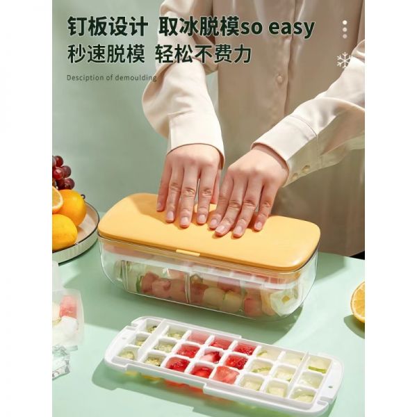 冰塊模具家用制冰盒大按壓食品級(jí)硅膠儲(chǔ)冰商用制冰神器冰格冰箱凍_百分百嚴(yán)選店_服飾配件/皮帶/帽子/圍巾-第4張圖片-提都小院