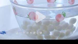 冰湯圓(網(wǎng)紅)的做法 步驟3