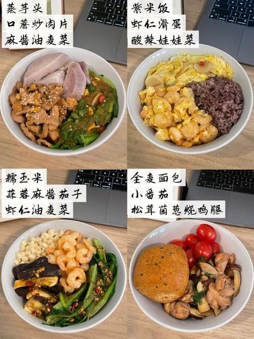 健康外食晚餐食谱图片高清,不长全家周末吃晚饭(全家不长周末吃晚饭晚餐) 健康