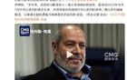 突发！以色列袭击卡塔尔首都，以媒：目标是他