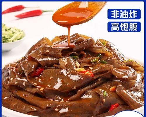 燃爆味蕾的健康早餐（打造口感丰富、营养均衡的美味佳肴）